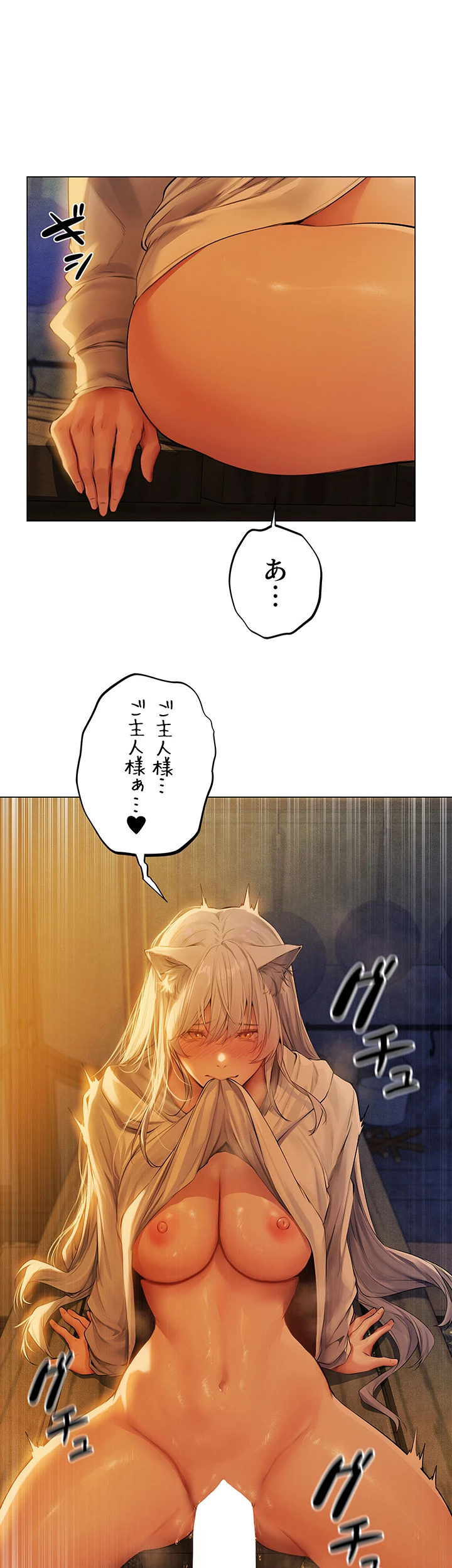 異世界人妻ハンター - Page 5